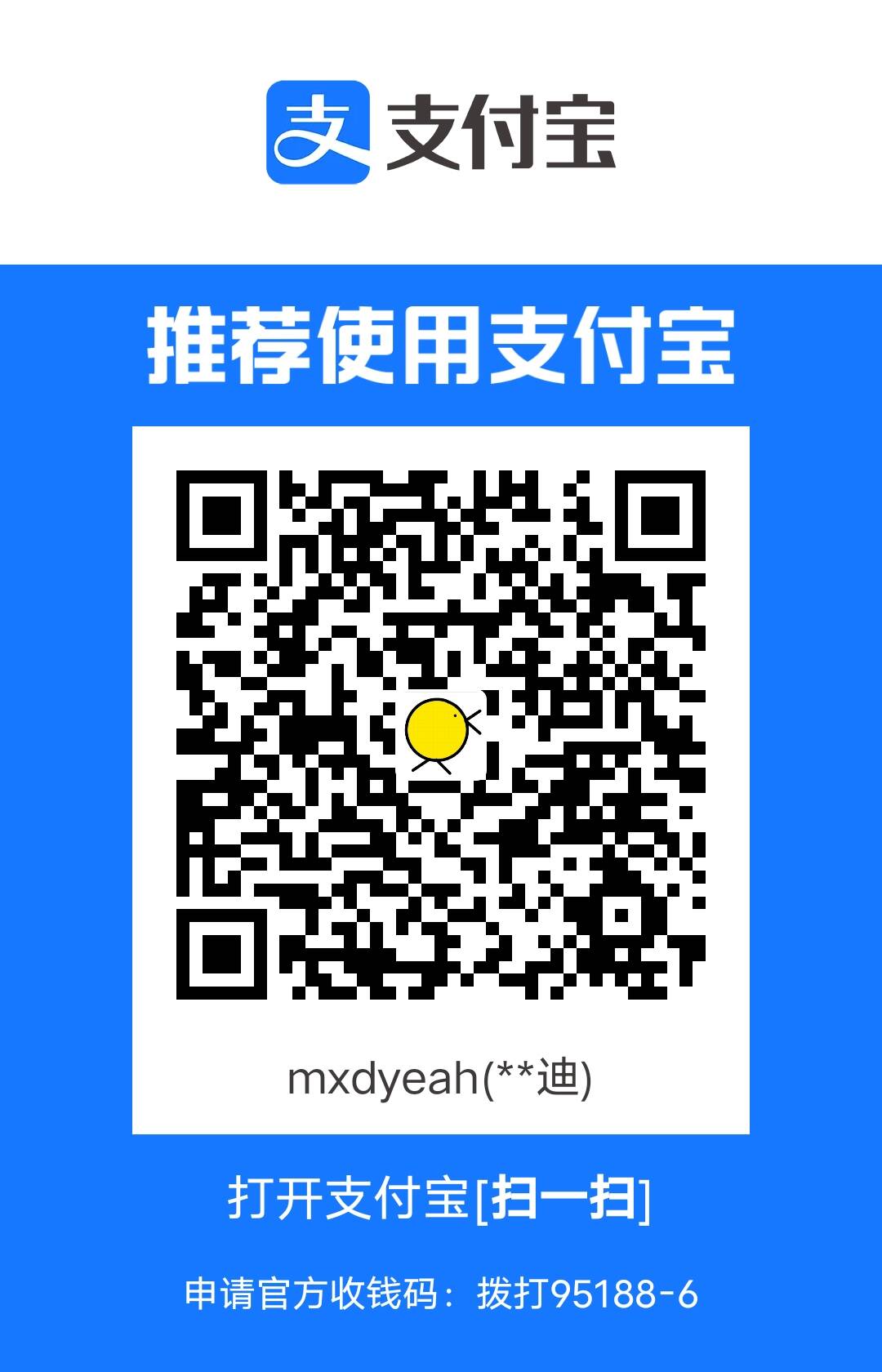 alipay.jpg