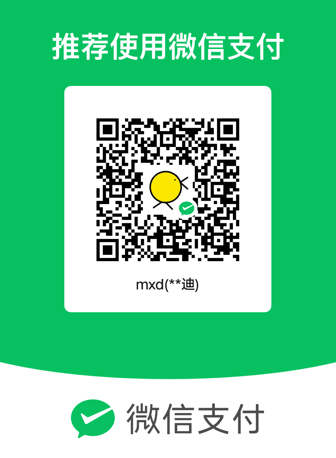 wechatpay.png