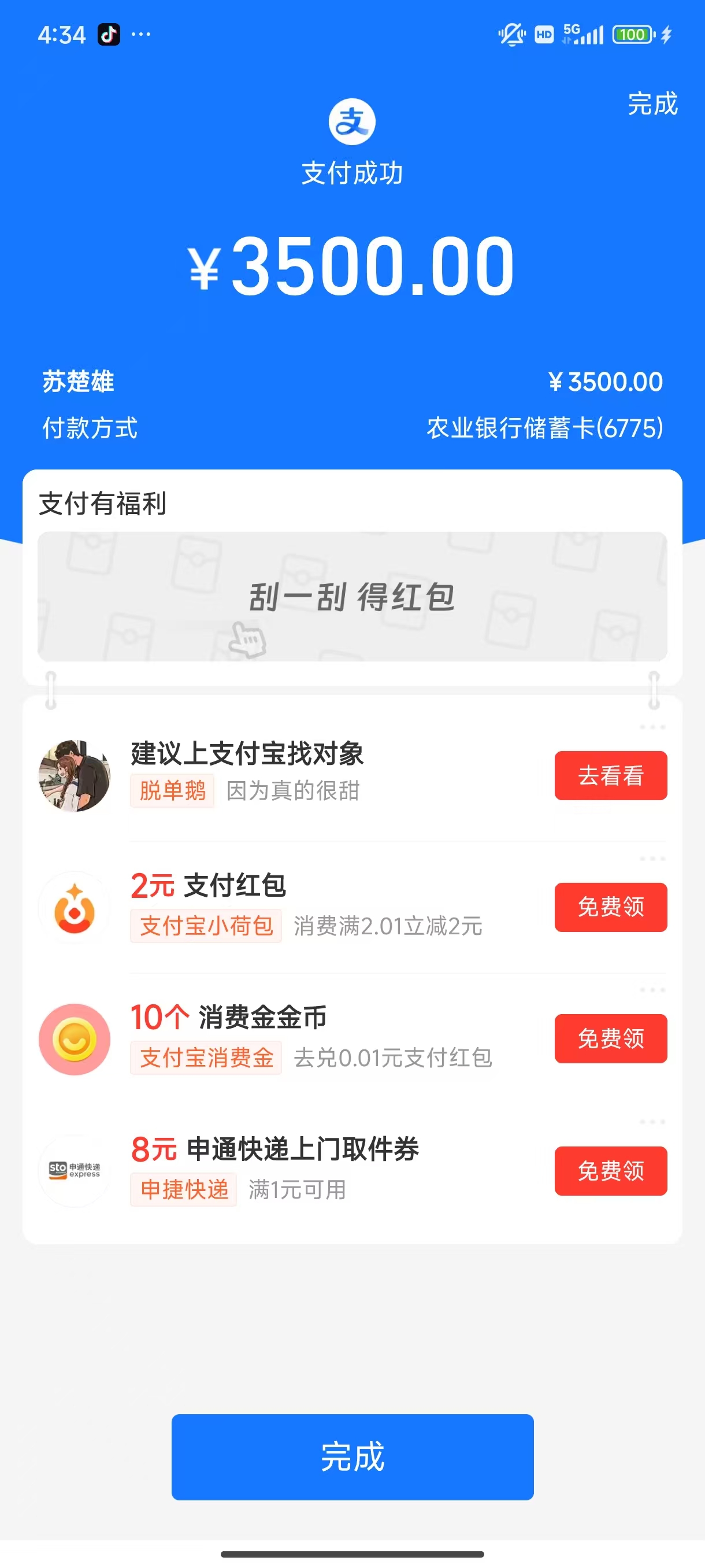 67da87819ca52.jpg