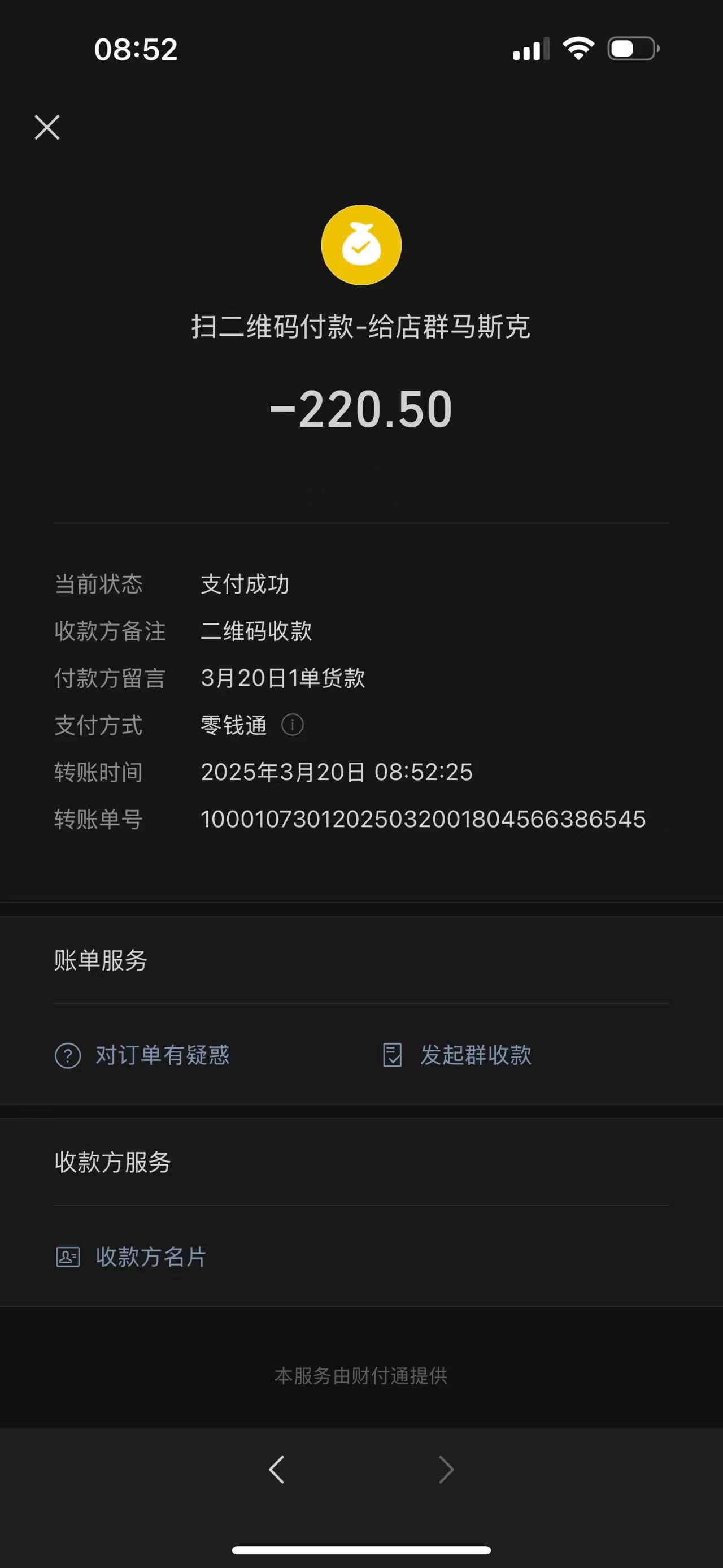 67db67447d940.jpg
