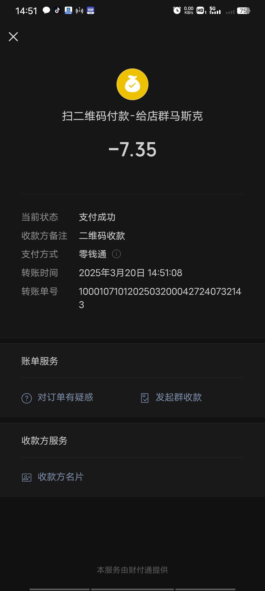 67dbbb59ed43e.jpg
