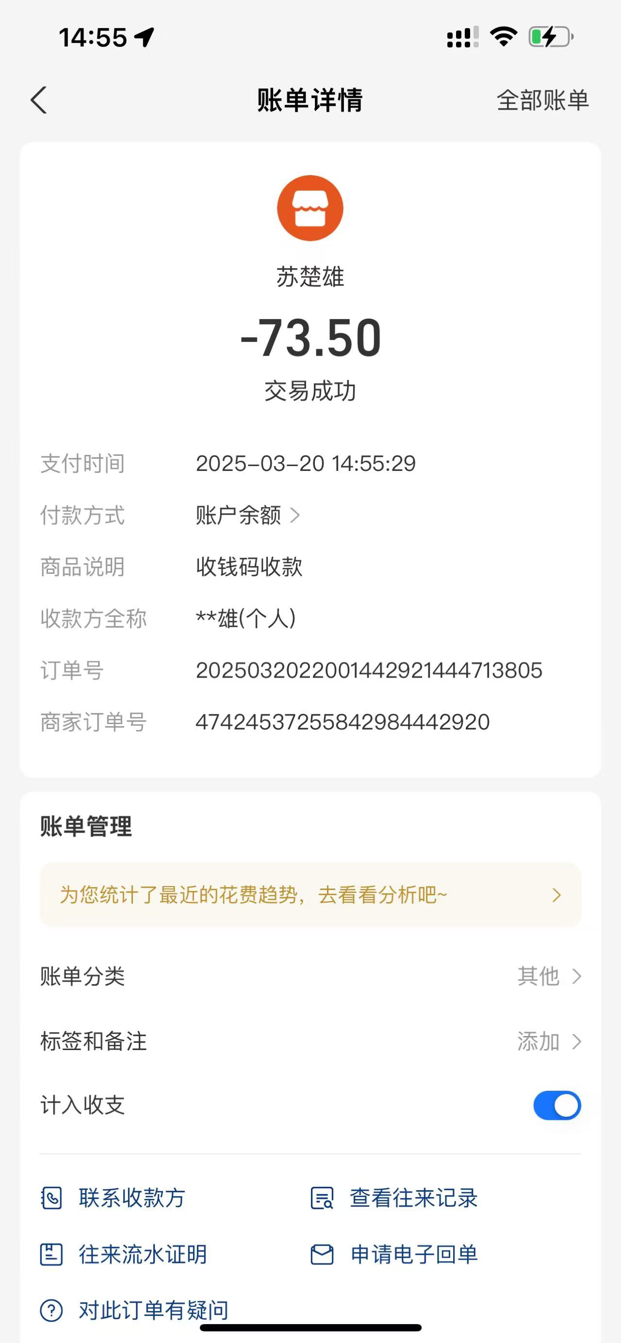 67dbbc19c66a2.jpg