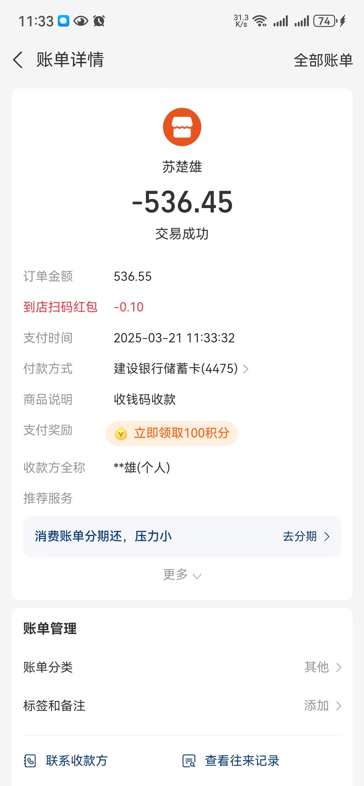 67dcde4d37cca.jpg