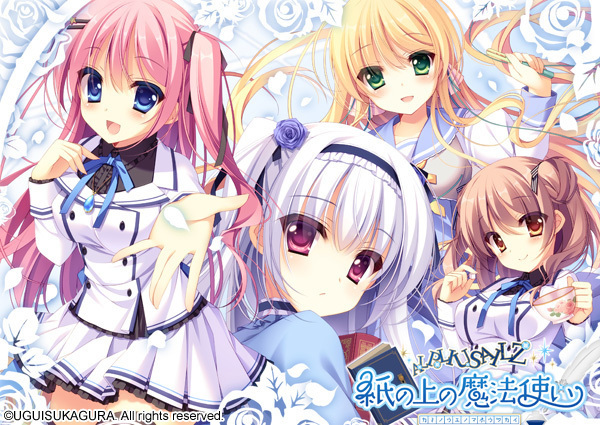 【KR】纸上的魔法使-樱刻春影