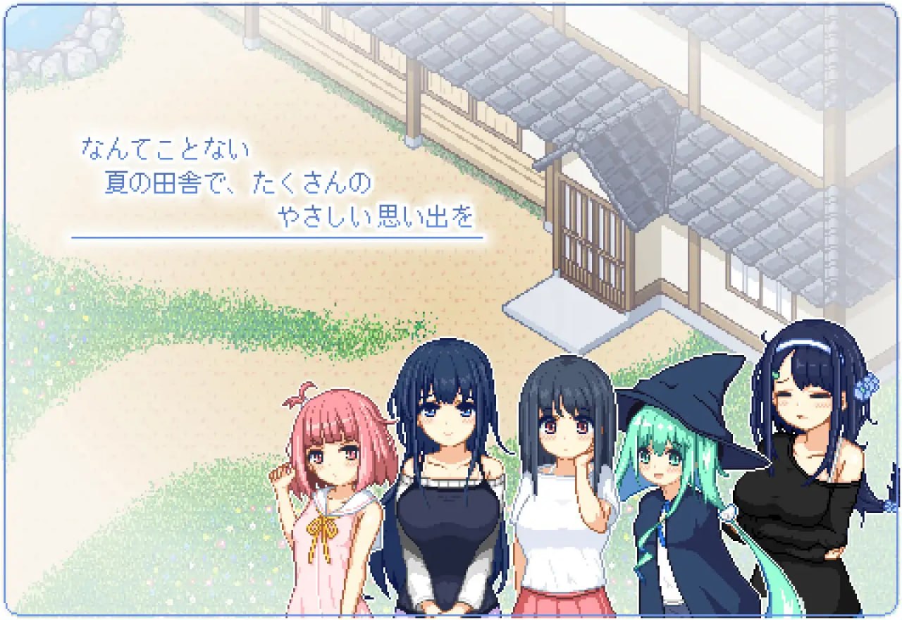 【PC】寻找夏日的宝物-樱刻春影