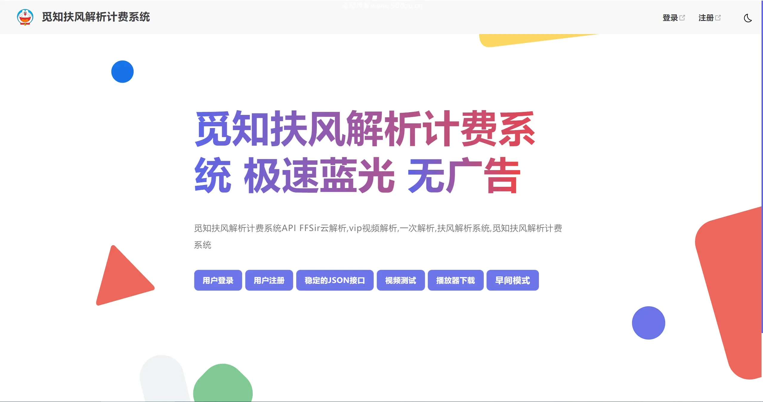 b1235727f249e0fb0b0dea023a6eb999.jpg