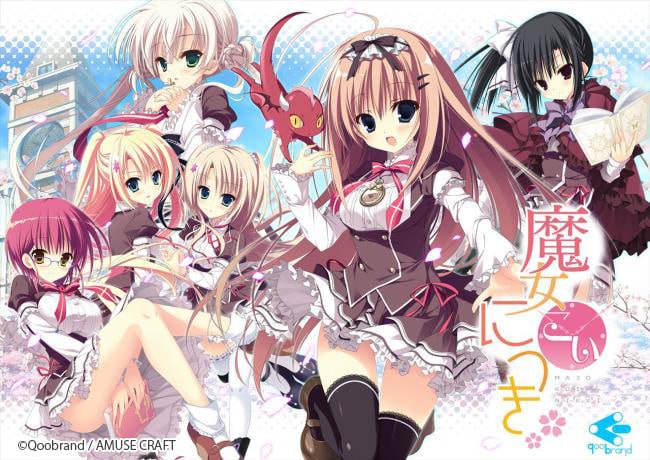 【PC】魔女恋爱日记-樱刻春影