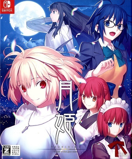 【PC】月姬-樱刻春影
