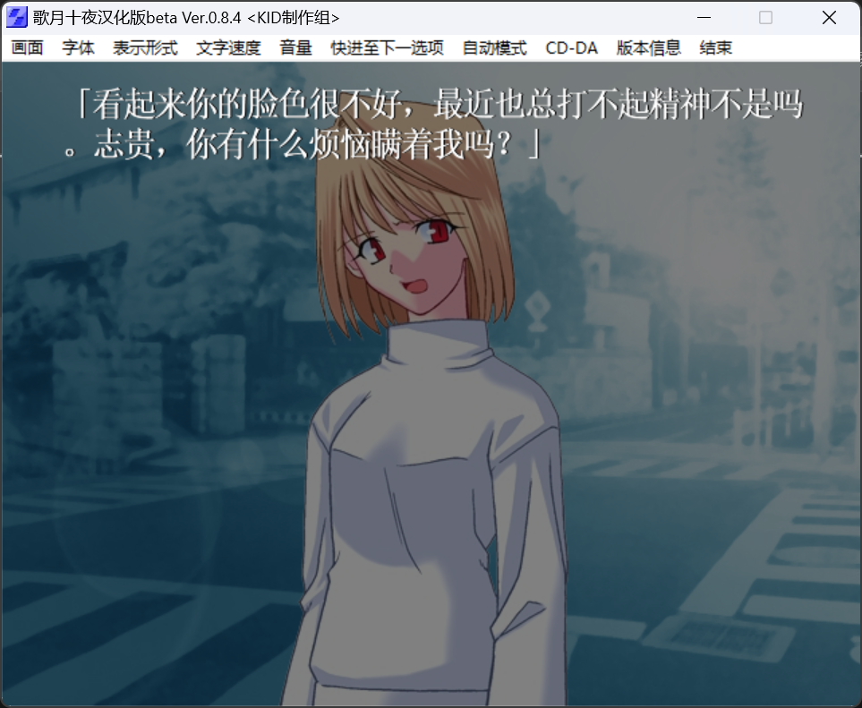 【PC】歌月十夜-樱刻春影