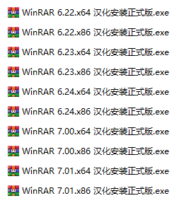 图片[3]-Winrar各版本汉化安装包-IT喵