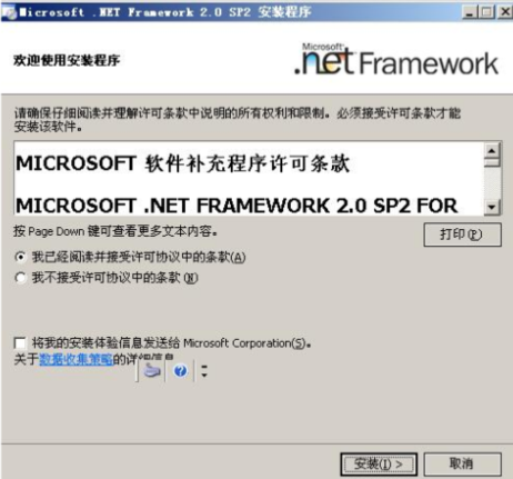 密码保护：MSSQL安全基线及加固