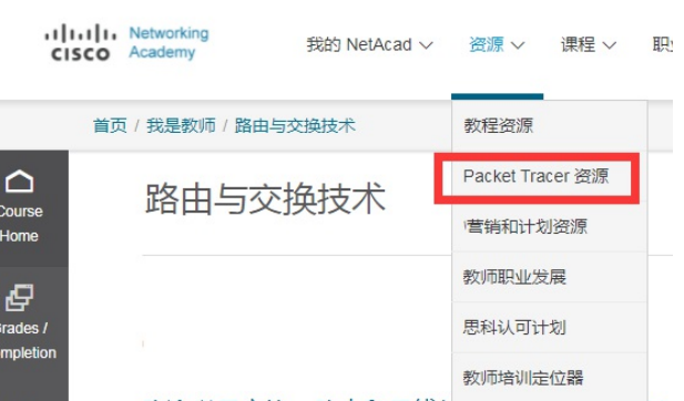 1.模拟器的安装