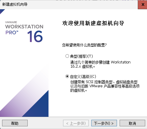 kali部署（虚拟机）