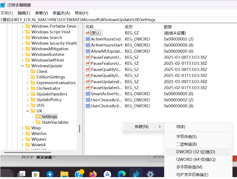 image-20251027173203247