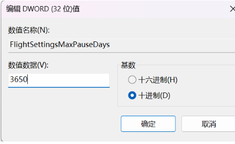 image-20251027173225669