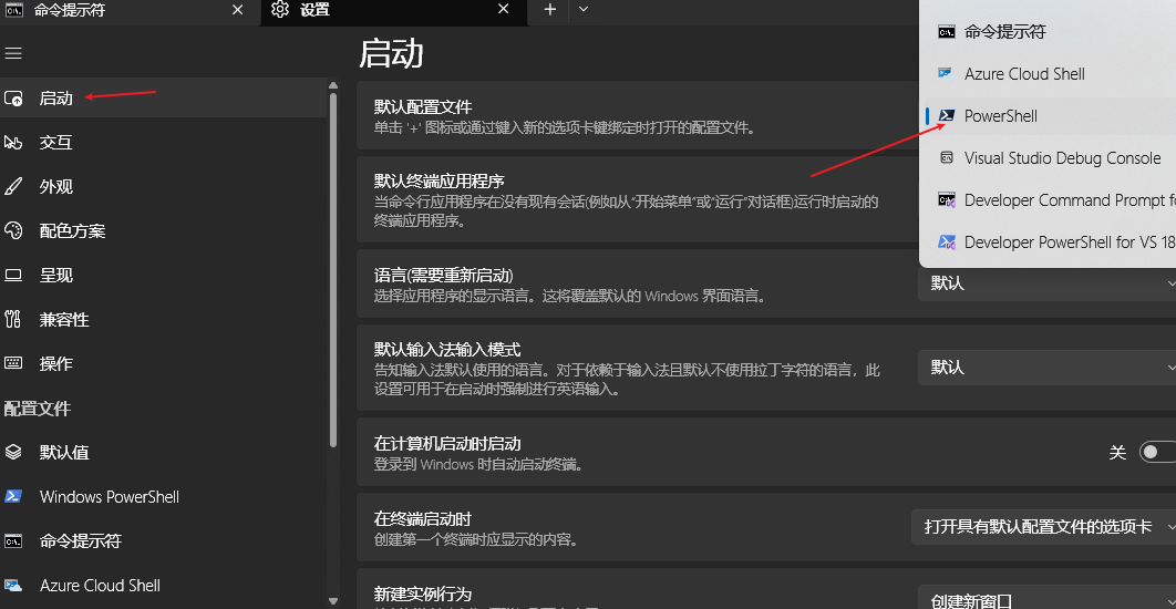 image-20251114100755861