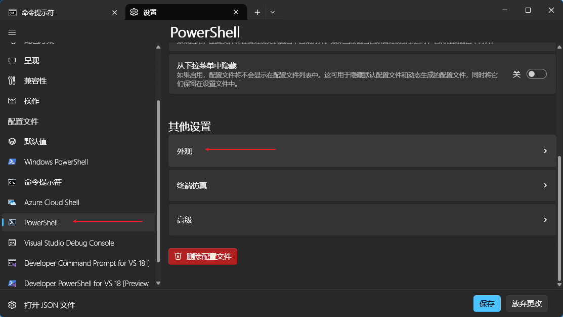 image-20251114100904763