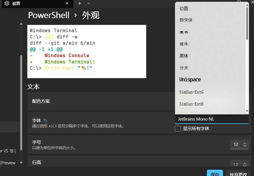 image-20251114100926068