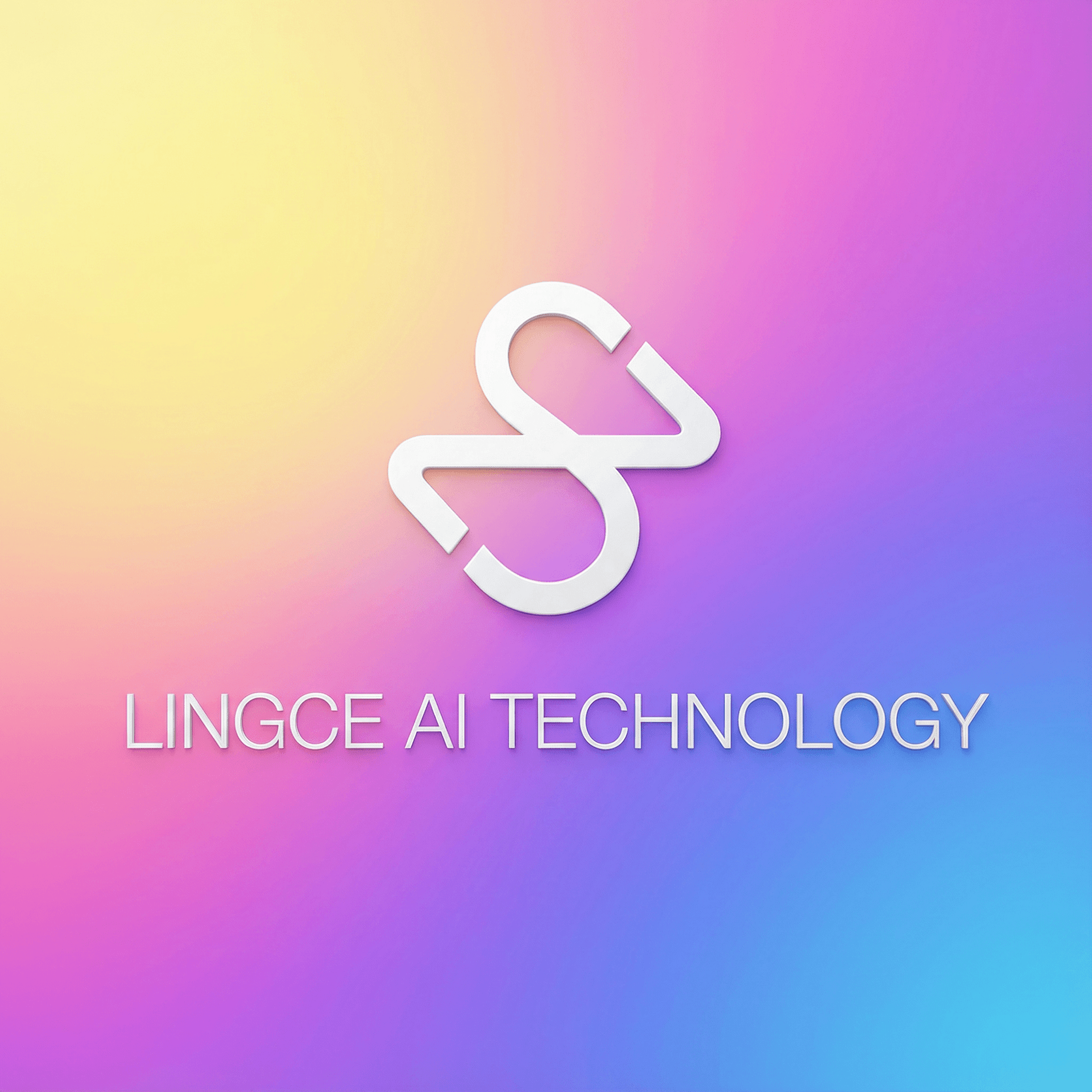 灵策人工智能有限公司